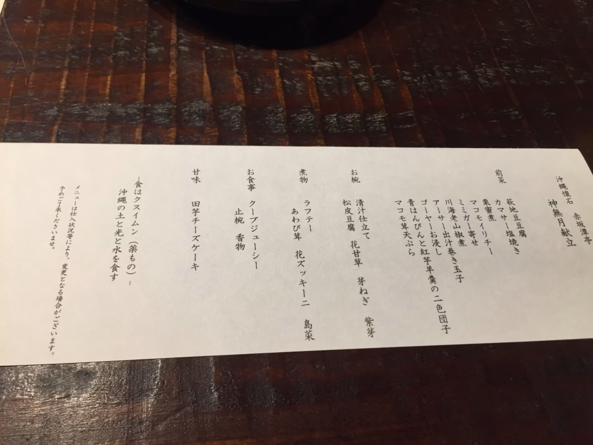 2015-10-06 13.42.49
