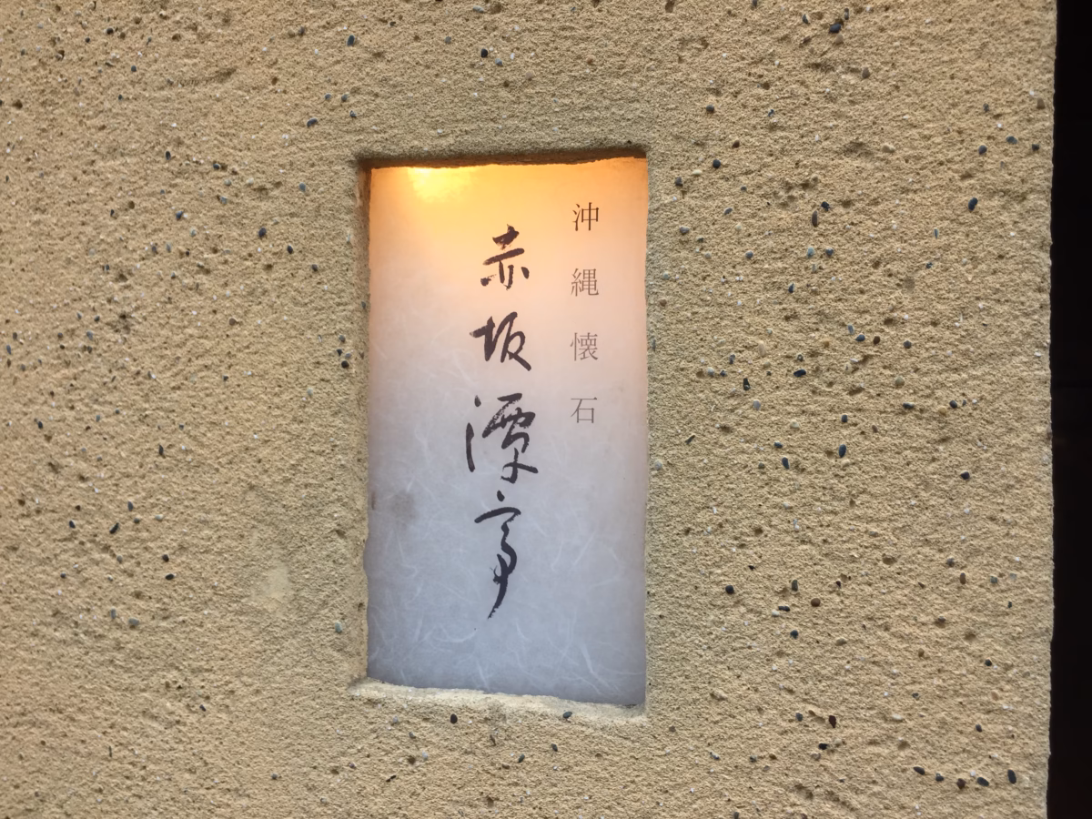 2015-10-06 14.18.07