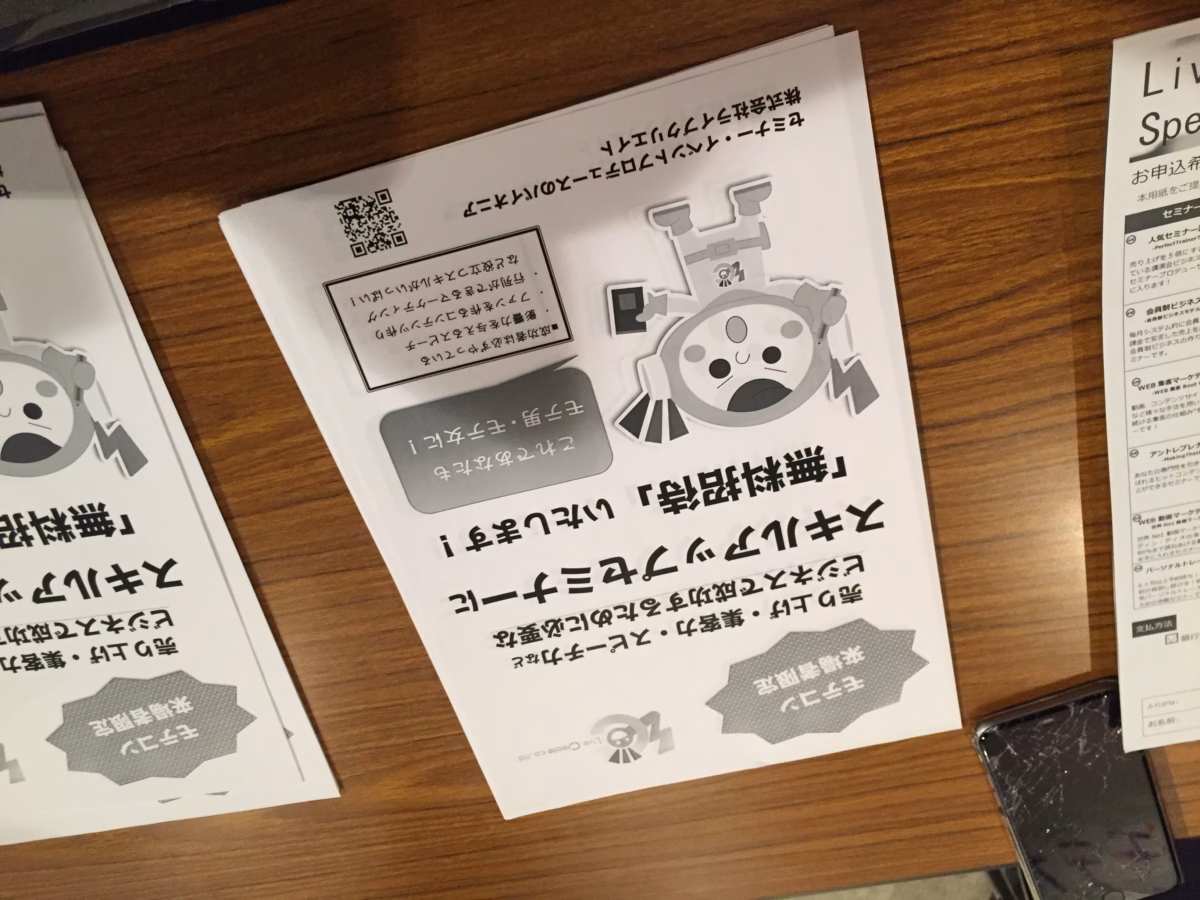 evernote-camera-roll-20161203-144622-3