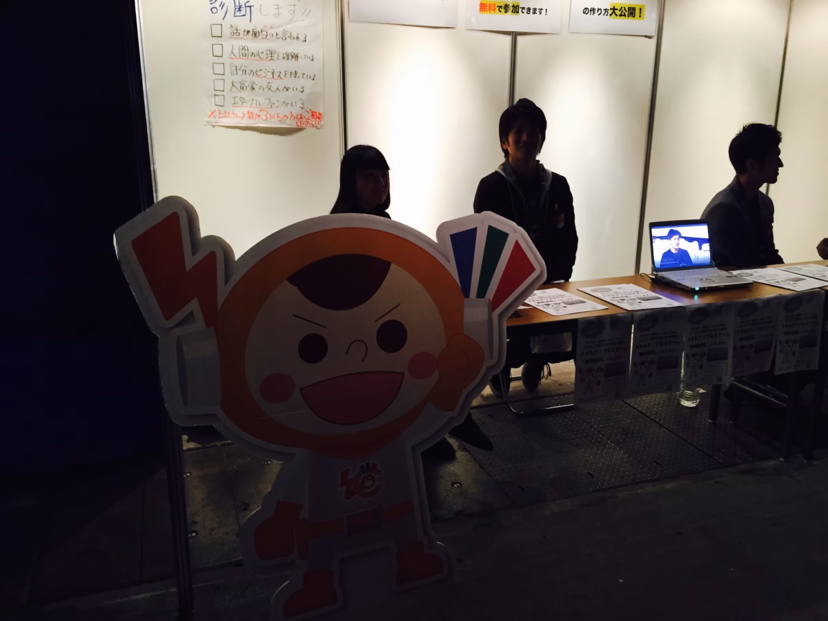 evernote-camera-roll-20161203-144623-1