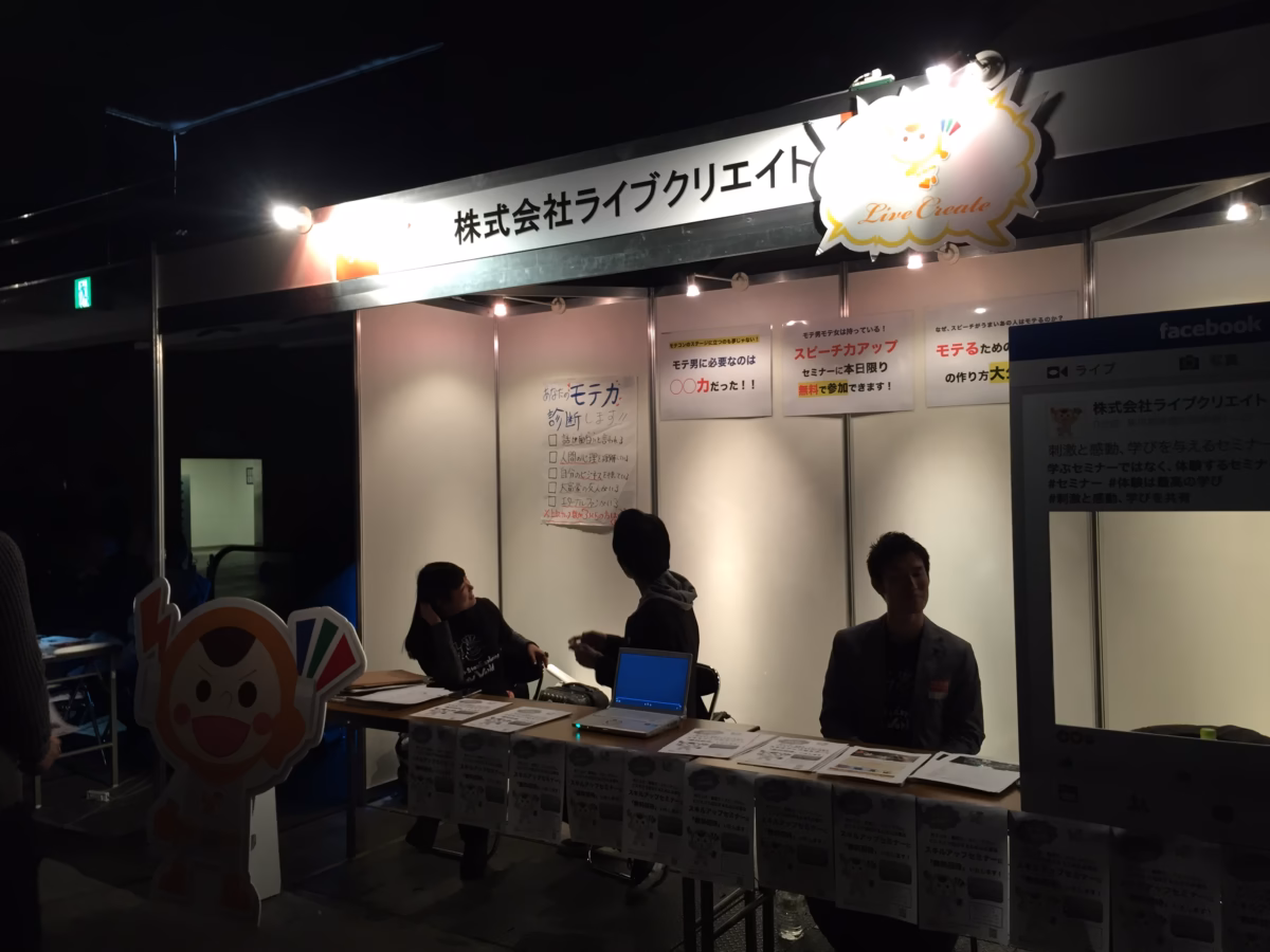 evernote-camera-roll-20161203-144623